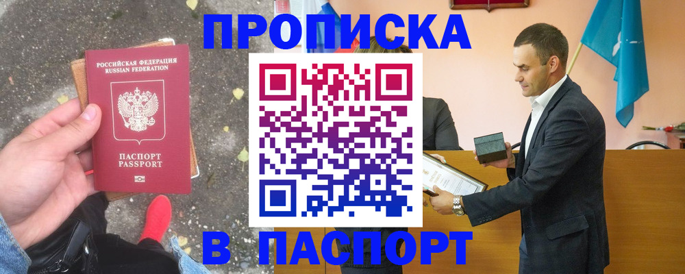 регистрация для школы в Заводоуковске